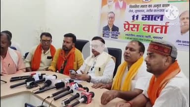 बक्सर: डॉ. मनोज मिश्रा (प्रदेश प्रवक्ता, बीजेपी) ने कहा - हमारी विदेश नीति में देश की सांस्कृतिक झलक दिखती है