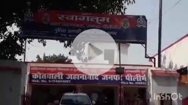 बीसलपुर: अकबरगंज गांव के पास पिकअप की टक्कर से पैदल जा रहे अधेड़ की हुई मौत