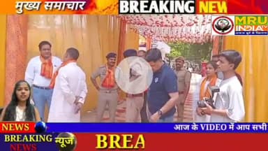 MRU INDIA TV लोक साधना औरैया पुलिस ने संगीतमय सुन्दर कांड एवं भंडारे का आयोजन किया गया, जिसमें एडिशनल एसपी आलोक मिश्रा ने विधिविधान से पूजन किया