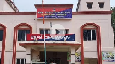 ଦେବଗଡ: ସୁବର୍ଣ୍ଣପାଲି ଗ୍ରାମର ଜନୈକ ଯୁବକ ଗାଡି କିଣିବାକୁ ଯାଇ ୨ ଲକ୍ଷ ଟଙ୍କା ଠକେଇର ଶିକାର ହୋଇଥିବା ଅଭିଯୋଗ