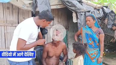 आजादी के इतने दिनों तक डोम जाती की क्या है स्थिति ,विधायक जी को नही जानते हैं विधानसभा  की जनता,बिहार विधानसभा चुनाव को