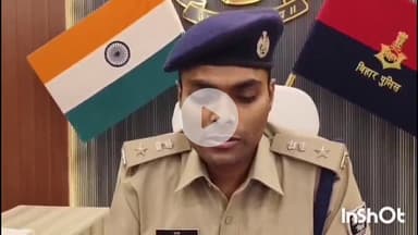 पीरो: अवैध संबंध के कारण पीरो में हुई हत्या का पुलिस ने किया खुलासा