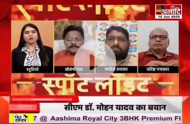 एंकर महोदया अपने ही प्रश्न में फंस गई तो..

#AteeqAhmed #MukhtarAnsari #MukhtarAnsariDeath #AteeqAhmedMurder #Congress #Bjp #UPLatestNews #UPHindiNews #UPCrimeNews #yogi