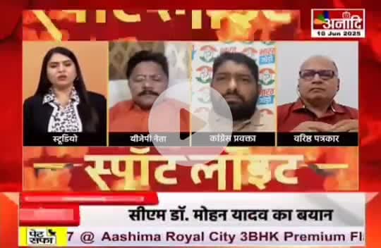 एंकर महोदया अपने ही प्रश्न में फंस गई तो..

#AteeqAhmed #MukhtarAnsari #MukhtarAnsariDeath #AteeqAhmedMurder #Congress #Bjp #UPLatestNews #UPHindiNews #UPCrimeNews #yogi