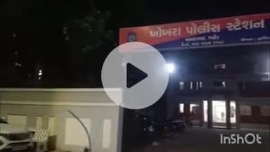 અમદાવાદ શહેર: ખોખરા વિસ્તારમાં 18 વર્ષના યુવકની હત્યાનો બનાવ, સગીર સહિત 3 આરોપીઓની અટકાયત