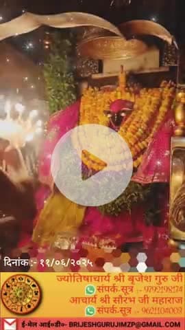 #राधे-राधे #राधे #हरहरमहादेवहाकाल #mahakaal #ॐ #krishnaquotes #mathura #vishnu #spirituality