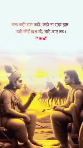 #राधे #instagood #krishnaquotes #mathura #vishnu #spirituality #trending #radhakrishn #barsana #dwarkadhish