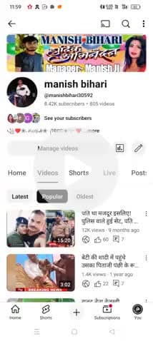 #my#YouTube#channel#subscribe #Madhepura#Bihar#goalpara#sukhasan #videos#viral#Indan#manishbihari30592#public#2025