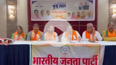 लाडपुरा: मोदी सरकार के 11 वर्ष पूरा होने पर राष्ट्रीय महासचिव राधा मोहन अग्रवाल ने छावनी निजी होटल में की प्रेस वार्ता