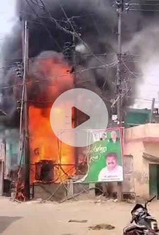 बदायूं: छोटे सरकार रोड कबूलपुरा मोहल्ला रबन्ना चौराहे पर ट्रांसफार्मर में लगी भीषण आग
