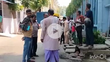 बेगूसराय: रिफाइनरी थाना क्षेत्र के सबौरा में सड़क दुर्घटना में एक वृद्ध की हुई मौत, पुलिस मामले की छानबीन में जुटी