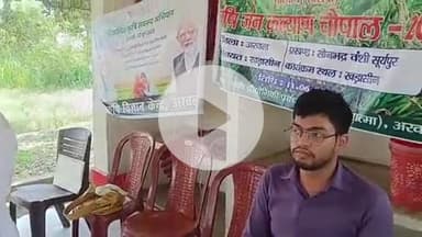 #krishibihar #bameti. bihar #atmaarwal