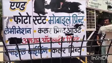 बीकानेर: पीबीएम परिसर स्थित फोटो कॉपी की दुकान संचालक ने रोगी के परिजन से की मारपीट, शिकायत दर्ज करवाई