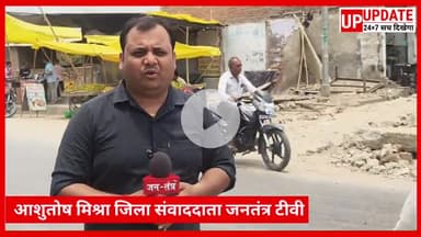 बड़ी खबर : पीलीभीत में गर्मी से आम जनता का बुरा हाल, सड़कों पर उतरकर जनता से जाना गर्मी का मिजाज