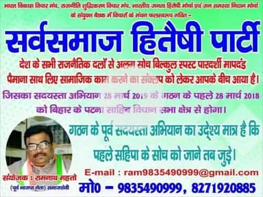 " भारत माता की जय" https://www.facebook.com/share/p/1Qo4kq9G3x/