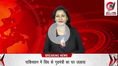 नेपाल में बेरमो के छात्रों इंटरनेशनल चैंपियनशिप में जीता भारत के 9 पदक