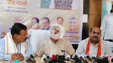 इटावा: जुलाई के बाद प्रदेश में होमगार्ड की भर्ती होगी, प्रेस वार्ता में प्रभारी मंत्री ने कहा मोदी सरकार के 11 साल रहे बेमिसाल