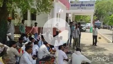 श्योपुर: थाना प्रभारी को हटाने की मांग को लेकर ग्रामीणों का धरना जारी, एसपी दफ्तर के बाहर किया प्रदर्शन