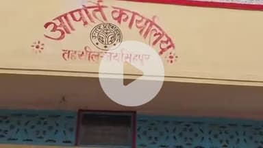 जयसिंहपुर: जयसिंहपुर स्थित खाद्य एवं रसद विभाग कार्यालय पर जीरो पॉवर्टी लाइन सर्वे के तहत 524 गरीब परिवारों को दिया गया राशन कार्ड