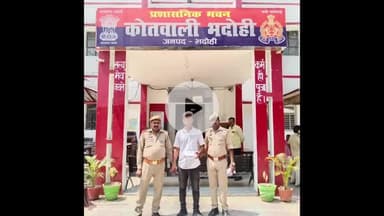 भदोही: भदोही कोतवाली पुलिस ने अवैध तमंचे के साथ हत्यारोपी को फिर से किया गिरफ्तार, जमानत पर था बाहर