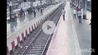 अंबरनाथ: अंबरनाथ रेल्वे स्थानकामध्ये प्लॅटफॉर्म चा अंदाज न आल्याने रेल्वे रुळावर पडली अंध व्यक्ती, सीसीटीव्ही व्हिडिओ व्हायरल
