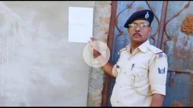 नबीनगर: मैगरा में पुलिस ने वारंटी के घर चस्पाया इस्तेहार