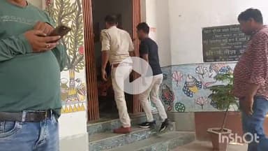 जमुई: जमुई के डॉक्टर सूर्यनंदन सिंह से ₹20 लाख की रंगदारी मांगने के आरोपी को जमुई पुलिस ने देवघर से चार को किया गिरफ्तार