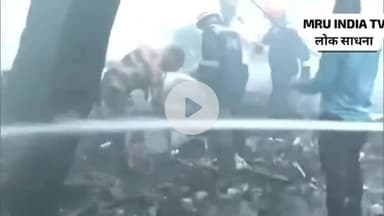 MRU INDIA TV लोक साधना अहमदाबाद एयरपोर्ट परिसर में हुआ एयर इंडिया का प्लेन हुआ क्रैश
241 यात्रियों से 110 की मौत की खबर आ रही है
◆प्लेन में गुजरात के पूर्व मुख्यमंत्री एवं भाजपा नेता विजय रुपाणी के भी घायल होनें खबर आ रही है