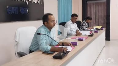 नवादा: नवादा के समाहरणालय परिसर में डीएम ने शिक्षा विभाग के साथ समीक्षा बैठक की, लापरवाही पर होगी कार्रवाई