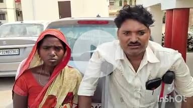 औरैया: दिबियापुर क्षेत्र के हरचंदपुर गांव में पति-पत्नी के साथ हुई मारपीट, पीड़ित ने पुलिस से मदद की गुहार लगाई