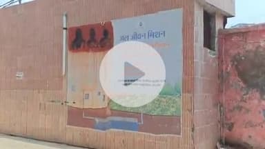 फिरोज़ाबाद: मेडिकल कॉलेज में लगे पोस्टर पर अज्ञात सिरफिरे ने काली स्याही पोती