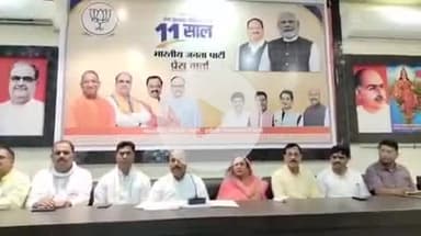 झांसी: भाजपा के केंद्र में सरकार के 11 वर्ष पूर्ण होने पर झांसी पहुंचे केंद्रीय मंत्री वीरेंद्र कुमार सिंह ने गिनाई उपलब्धियां