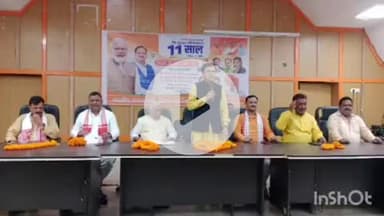 देेेवरिया: केंद्र सरकार के 11 वर्ष पूर्ण होने पर जिला पंचायत सभागार में आयोजित हुआ प्रबुद्ध सम्मेलन