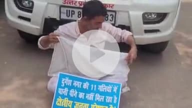 फिरोज़ाबाद: वार्ड 47 के पार्षद ने पानी की समस्या को लेकर जलकर विभाग के गेट पर पोस्टर लेकर धरना दिया