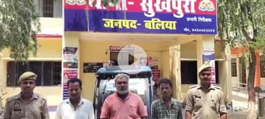 बलिया: सुखपुरा पुलिस ने सरिया चोरी के तीन अभियुक्तों को किया गिरफ्तार, ई-रिक्शा से ले जा रहे थे माल