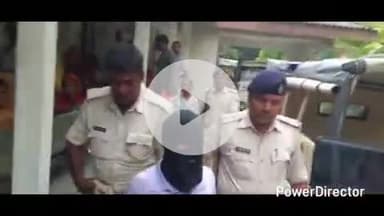 कहरा: सोनबरसा राज पुलिस और DIO ने 50 हजार के इनामी अपराधी को छापेमारी कर किया गिरफ्तार, SP ने दी जानकारी