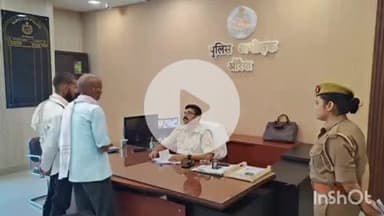 औरैया: पुलिस अधीक्षक द्वारा जनसुनवाई के तहत लोगों की सुनीं समस्याएं, कई समस्याओं का किया निस्तारण