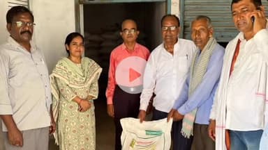 कोडरमा: कोडरमा में जिला कृषि पदाधिकारी ने खरीफ मौसम के लिए 50% अनुदान पर धान बीज वितरण शुरू किया