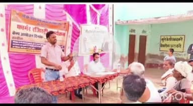 कुंडा: विकास खंड रामपुर के दर्जनों गांवों में कृषि संकल्प अभियान के दौरान ग्रामसभाओं में किसानों को किया गया जागरूक