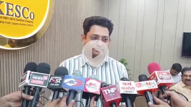 कानपुर: केस्को के MD ने बिजली कटौती पर प्रेस कॉन्फ्रेंस में बिजली चोरी करने वालों की जानकारी देने की अपील की