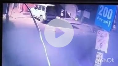 गोपालगंज: सरेया वार्ड संख्या तीन से अज्ञात चोरों ने सड़क किनारे खड़ी स्कार्पियो कार की चोरी की, सीसीटीवी में कैद