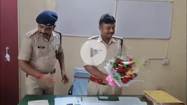 कोडरमा: पुलिस अधीक्षक के आदेश के बाद विकास कुमार पासवान ने कोडरमा थाना प्रभारी के रूप में पदभार ग्रहण किया