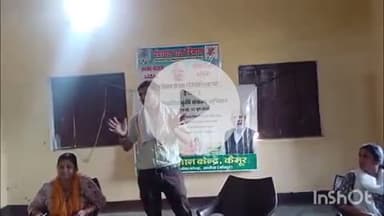 अधौरा: अधौरा कृषि विज्ञान केंद्र ने तीन गांवों में कृषि से संबंधित किसानों को दिया प्रशिक्षण