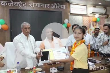 औरैया: जनपद एवं प्रदेश में टॉप 10 में आए हाईस्कूल के 9 और इंटरमीडिएट के 10 छात्रों को किया गया सम्मानित, मिली ₹21 हजार की चेक