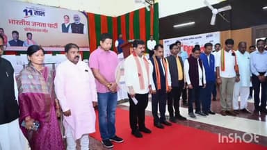 जगदलपुर: टाउन हॉल में आयोजित कार्यक्रम के दौरान अहमदाबाद में हुए विमान हादसे में जान गंवाने वाले लोगों को दी गई श्रद्धांजलि