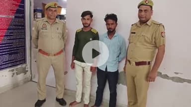 मथुरा: औरंगाबाद में रेस्टोरेंट के मैनेजर पर जानलेवा हमले के प्रयास के तीन आरोपियों में से दो को किया गया गिरफ्तार