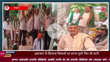 भारतीय किसान यूनियन (चढूनी) का प्रधान डाकघर के बाहर प्रदर्शन, सिटी मजिस्ट्रेट ने सुनी किसानों की समस्याएं