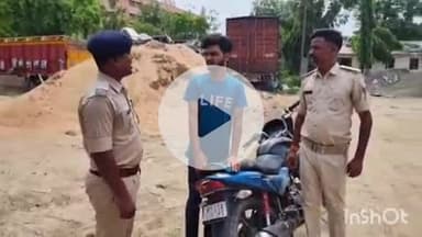 बरौली: बरौली थाना पुलिस ने चोरी की बाइक के साथ एक युवक को गिरफ्तार किया, पूछताछ के बाद कोर्ट में पेश