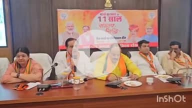 टोंक: जिला परिषद सभागार में मोदी सरकार के 11 साल संकल्प से सिद्धि तक को लेकर आयोजित हुई प्रेस वार्ता