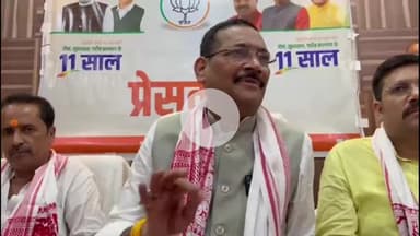 गिरिडीह: झारखंड से राज्यसभा सांसद दीपक प्रकाश गिरिडीह पहुंचे, नया परिसदन भवन में प्रेस वार्ता की